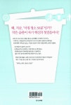 알라딘: 미리보기 - 아침 청소 30분