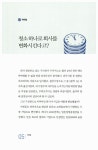 알라딘: [중고] 아침 청소 30분 [중고] 아침 청소 30분