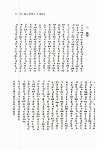 [중고] 선의 시각으로 읽는 반야심경 | 알라딘 [중고] 선의 시각으로 읽는 반야심경