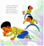 알라딘: [전자책] 꼬순이와 두칠이 - 꼬마 그림책방 27 [전자책] 꼬순이와 두칠이 - 꼬마 그림책방 27