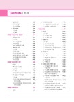 [중고] 특허법 | 알라딘 [중고] 특허법