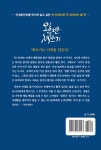 알라딘US: [중고] 오후반 책쓰기 [중고] 오후반 책쓰기