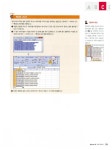 [중고] 2016 시나공 컴퓨터활용능력 2급 실기 (엑셀 2007 사용자용) + 엑셀 함수 사전 + 자동 채점 프로그램 : 알라딘