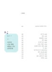 [중고] 아가야, 너는 나의 햇살이야 | 알라딘 [중고] 아가야, 너는 나의 햇살이야