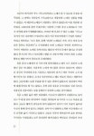 알라딘: [중고] 검은 혁명 - 자유와 평등을 향하여, 쿤타 킨테에서 버락 오바마까지 [중고] 검은 혁명 - 자유와 평등을 향하여, 쿤타 킨테에서 버락... 