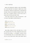 열린다 성경 : 동물 이야기 : 알라딘