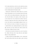 신사애완용품점 | 알라딘: 미리보기 - 신사 용품