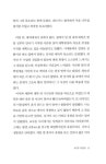 [중고] 파도가 바다의 일이라면 | 김연수 | 알라딘 [중고] 파도가 바다의 일이라면 | 김연수
