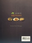 알라딘: 건강한 생활을 위한 생활약선요리 건강한 생활을 위한 생활약선요리