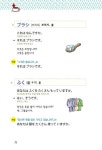 만만하게 시작하는 왕초보 일본어회화 기초편 : 알라딘