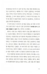 알라딘: 푸줏간 소년 푸줏간 소년
