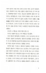 알라딘: 푸줏간 소년 푸줏간 소년
