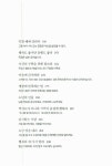 알라딘: [중고] 성바오로와의 만남 [중고] 성바오로와의 만남
