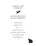 [중고] 외로운 그림자 | 클레이 라이스 글.그림, 이상희 옮김 | 알라딘 [중고] 외로운 그림자 | 클레이 라이스 글.그림, 이상희 옮김
