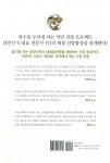 [중고] 천수밥상 | MBN 천기누설 제작팀 엮음 | 알라딘 [중고] 천수밥상 | MBN 천기누설 제작팀 엮음