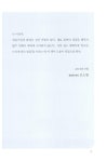 [중고] 천수밥상 | MBN 천기누설 제작팀 엮음 | 알라딘 [중고] 천수밥상 | MBN 천기누설 제작팀 엮음
