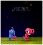 [중고] 벨라의 보름달 : 알라딘
