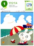 알라딘: 오물조물 접기 오물조물 접기