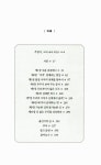물리학의 세계에 신의 공간은 없다 | 빅터 J. 스텐저 | 알라딘 물리학의 세계에 신의 공간은 없다 | 빅터 J. 스텐저