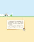 꿈틀 중학 국어 5 (3학년 1학기) (2018년용) : 알라딘
