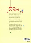 알라딘: [중고] 문제로 풀자 YBM 중학 영문법 Level 1 [중고] 문제로 풀자 YBM 중학 영문법 Level 1