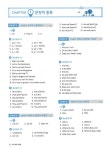 알라딘: [중고] 문제로 풀자 YBM 중학 영문법 Level 1 [중고] 문제로 풀자 YBM 중학 영문법 Level 1