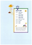 알라딘: [중고] 문제로 풀자 YBM 중학 영문법 Level 1 [중고] 문제로 풀자 YBM 중학 영문법 Level 1