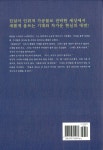 알라딘: [중고] 마술 모임 [중고] 마술 모임