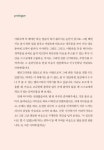 [중고] 나를 위한 글씨선물 캘리그라피 | 박은지 | 알라딘 [중고] 나를 위한 글씨선물 캘리그라피 | 박은지