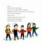 [중고] 꼴찌라도 괜찮아! : 알라딘