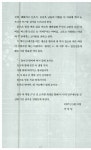 [중고] 새로운 4.19 : 알라딘