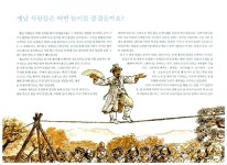 알라딘: [중고] 으랏차차, 신나는 놀이마당 [중고] 으랏차차, 신나는 놀이마당
