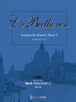 [중고] 해설이 있는 베토벤 피아노 소나타 3 (스프링) | 범영숙 | 알라딘 [중고] 해설이 있는 베토벤 피아노 소나타 3 (스프링) | 범영숙