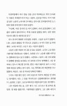 [중고] 그의 외롭고 쓸쓸한 밤 | 알라딘 [중고] 그의 외롭고 쓸쓸한 밤