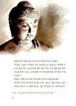 알라딘: [중고] 금오신화 [중고] 금오신화