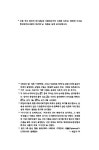 알라딘: [중고] 손끝으로 느끼는 희망 [중고] 손끝으로 느끼는 희망