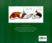 알라딘: [중고] 작가는 어떻게 책을 쓸까? [중고] 작가는 어떻게 책을 쓸까?