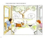 알라딘: [중고] 작가는 어떻게 책을 쓸까? [중고] 작가는 어떻게 책을 쓸까?