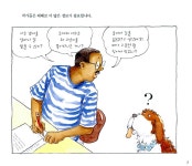 알라딘: [중고] 작가는 어떻게 책을 쓸까? [중고] 작가는 어떻게 책을 쓸까?