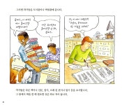 알라딘: [중고] 작가는 어떻게 책을 쓸까? [중고] 작가는 어떻게 책을 쓸까?