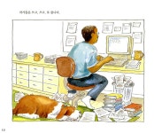 알라딘: [중고] 작가는 어떻게 책을 쓸까? [중고] 작가는 어떻게 책을 쓸까?