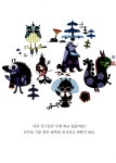 알라딘: 행복한 숲속 이야기 행복한 숲속 이야기