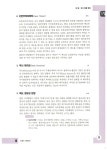 서박사 종합교양 : 알라딘