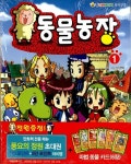 [중고] 동물농장 1 | 알라딘 [중고] 동물농장 1