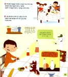 꼬마과학자의 맛있는 실험 2 | 꼬마과학자의 맛있는 실험 2 | 노라 도므니치니 | 알라딘 꼬마과학자의 맛있는 실험 2 | 꼬마과학자의 맛있는 실험... 