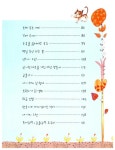알라딘: [중고] 생각하는 비타민나무 [중고] 생각하는 비타민나무