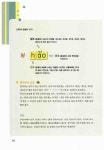New 301구로 끝내는 중국어회화 -상 (책 + CD 3장) | 북경어언대학출판사 | 알라딘 New 301구로 끝내는 중국어회화 -상 (책 + CD 3장)... 