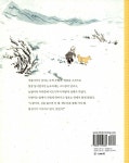 [중고] 사과배 아이들 : 알라딘