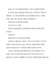 [중고] 사과배 아이들 : 알라딘