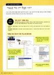 2007 시나공 컴퓨터활용능력 2급 실기 | 길벗 R&D 외 | 알라딘 2007 시나공 컴퓨터활용능력 2급 실기 | 길벗 R&D 외